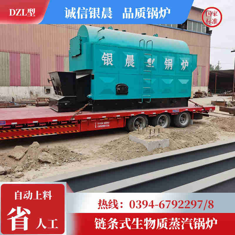 15吨天然气蒸汽锅炉太康县银晨锅炉有限公司(图2)