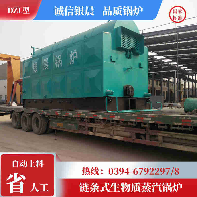 20吨低氮蒸汽锅炉太康县银晨锅炉有限公司(图1)