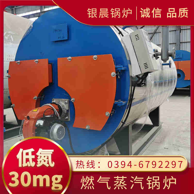 12吨燃气蒸汽锅炉银晨锅炉公司(图3)