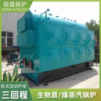 15吨冷凝蒸汽锅炉银晨锅炉厂