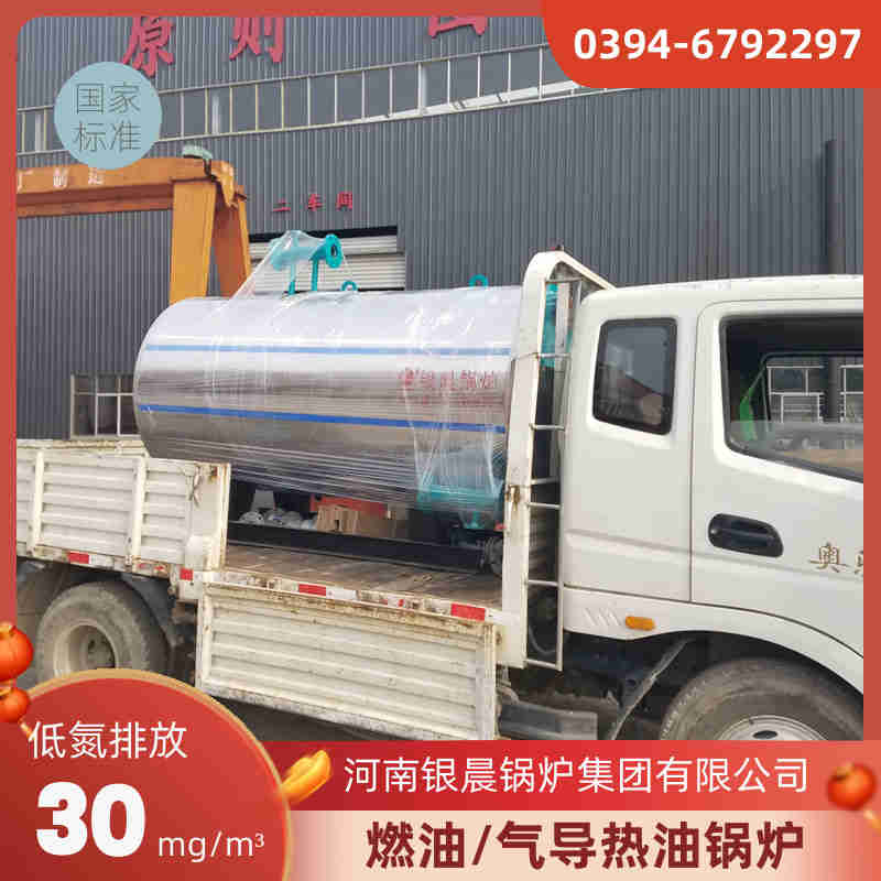 12吨三回程蒸汽锅炉太康银晨锅炉厂(图1)