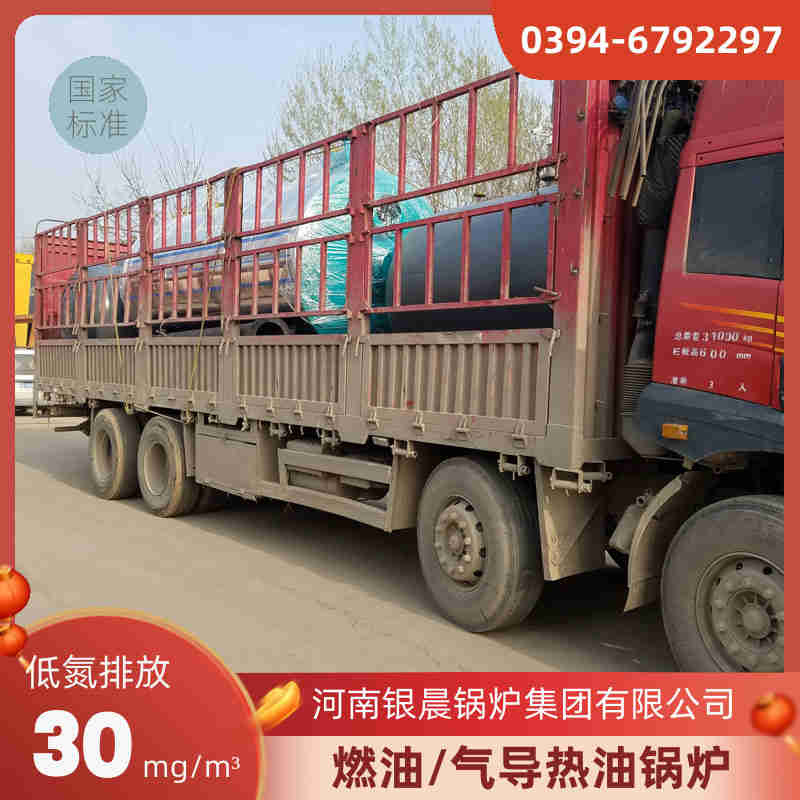 12吨三回程蒸汽锅炉太康银晨锅炉厂(图3)