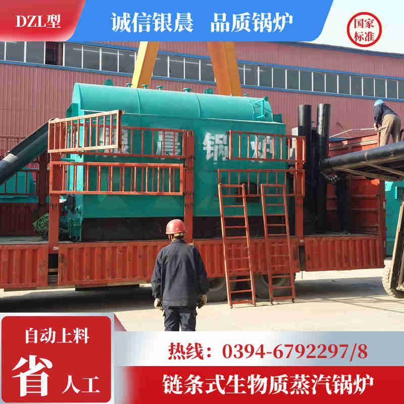 15吨低氮蒸汽锅炉太康银晨锅炉厂(图2)