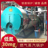 12吨柴油蒸汽锅炉银晨锅炉厂