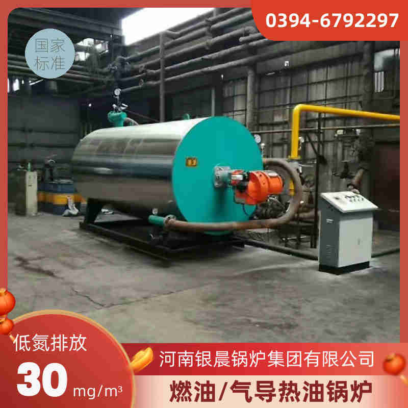12吨柴油蒸汽锅炉太康县银晨锅炉有限公司(图1)
