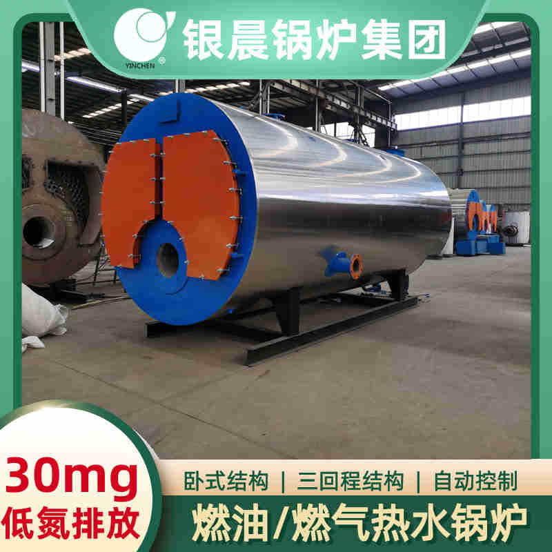 4吨卧式蒸汽锅炉太康县银晨锅炉有限公司(图1)