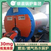 8吨蒸汽锅炉银晨锅炉售后服务