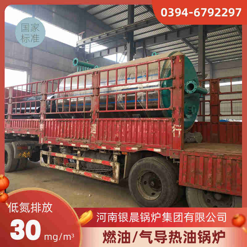 8吨低氮蒸汽锅炉太康银晨锅炉厂(图2)