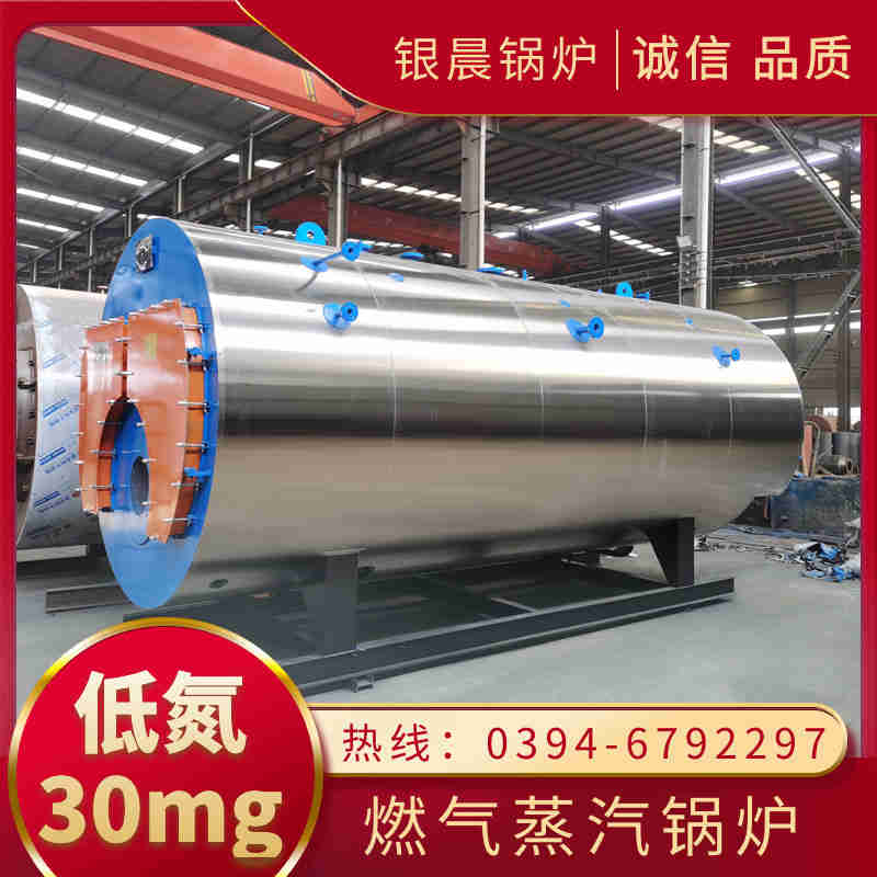 8吨柴油蒸汽锅炉银晨锅炉公司(图2)