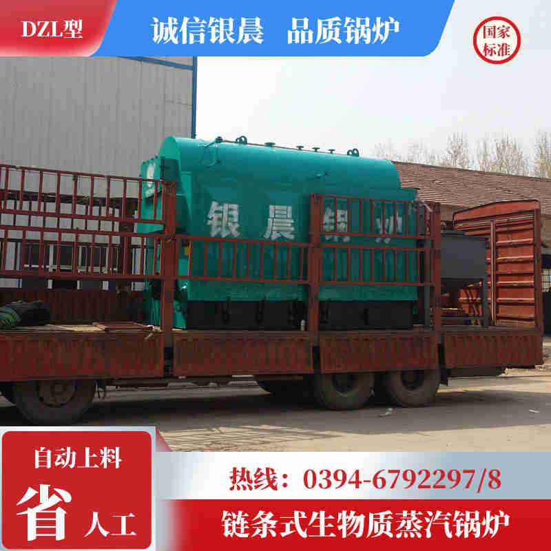 8吨柴油蒸汽锅炉银晨锅炉公司(图3)