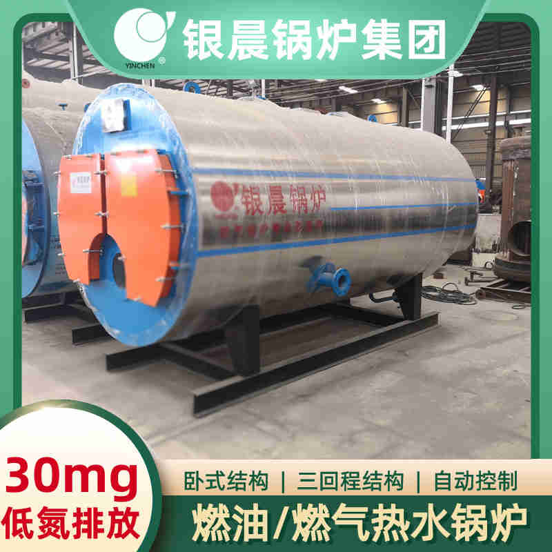 4吨液化气蒸汽锅炉太康县银晨锅炉有限公司(图2)