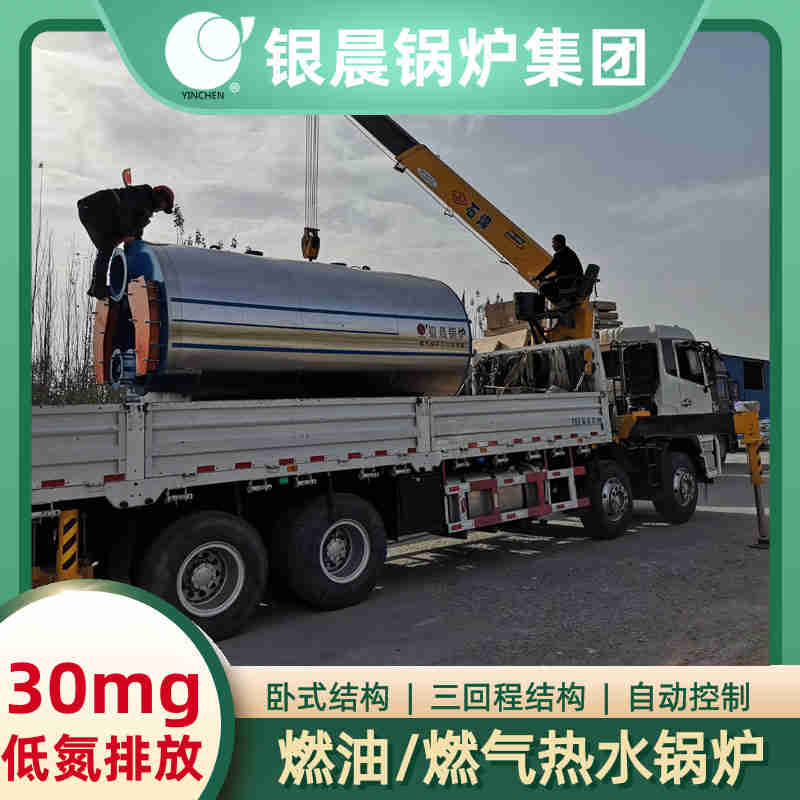 6吨天然气蒸汽锅炉太康县银晨锅炉有限公司(图1)