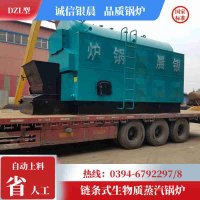 6吨天然气蒸汽锅炉银晨锅炉