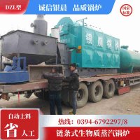 8吨燃油蒸汽锅炉河南银晨锅炉