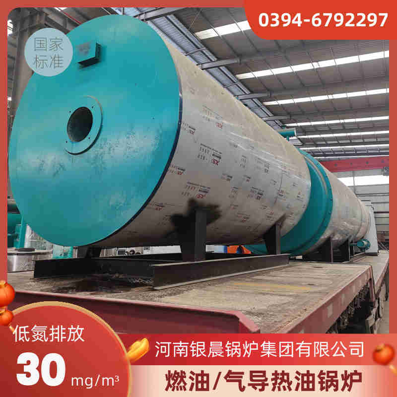 8吨蒸汽锅炉太康银晨锅炉(图1)