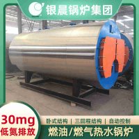 4吨冷凝蒸汽锅炉河南银晨锅炉