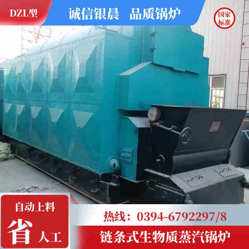 4吨液化气蒸汽锅炉银晨锅炉厂(图3)