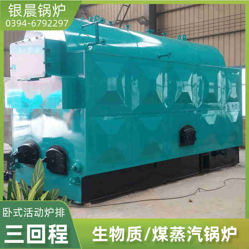 1吨低氮蒸汽锅炉银晨锅炉(图3)
