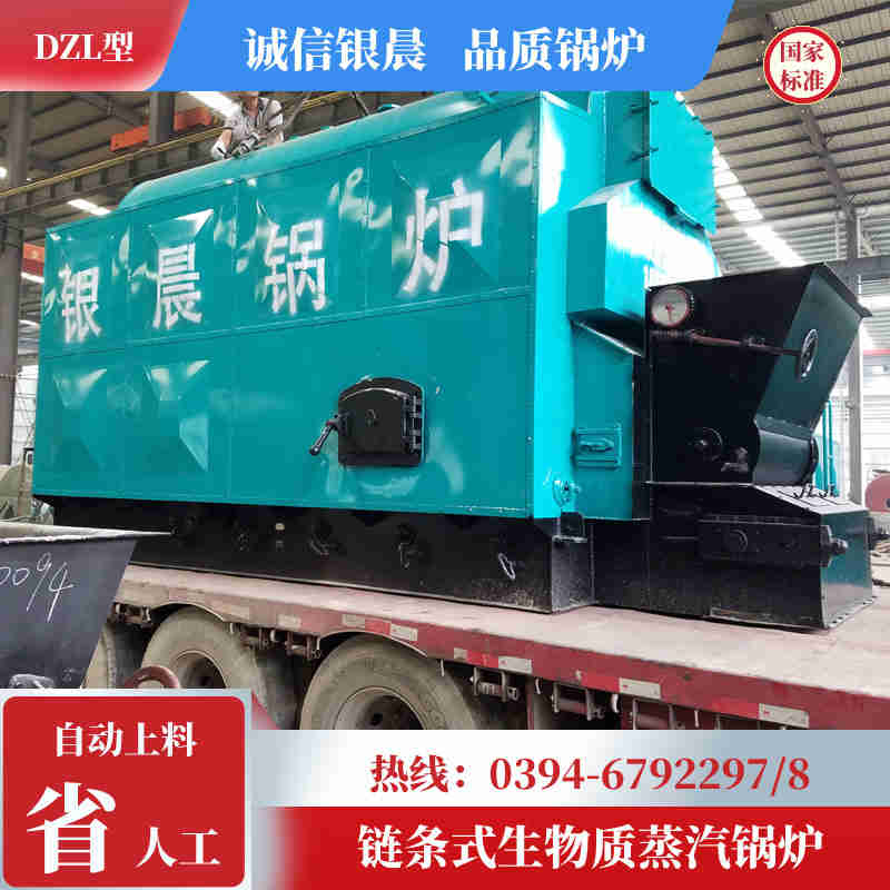 2吨柴油蒸汽锅炉银晨锅炉厂(图1)