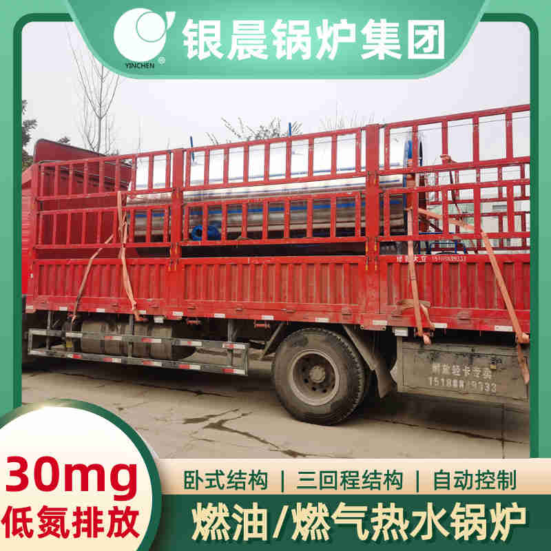 1吨蒸汽锅炉太康县银晨锅炉有限公司(图3)