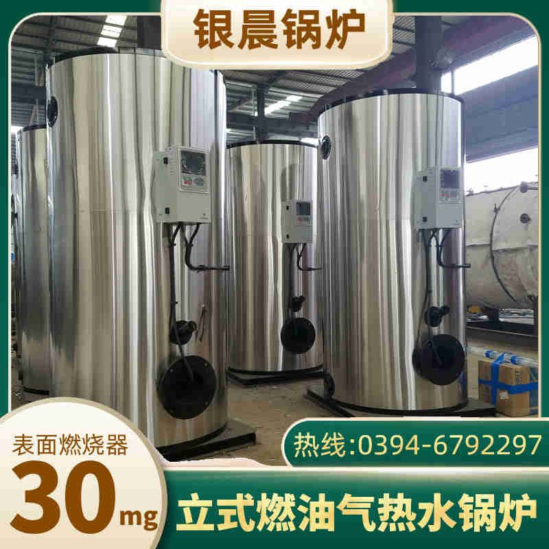 0.7吨天然气蒸汽锅炉太康银晨锅炉厂(图2)