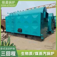 3吨环保蒸汽锅炉太康银晨锅炉厂