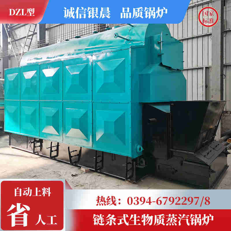 3吨燃油蒸汽锅炉银晨锅炉售后(图3)