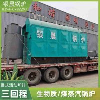 1吨液化气蒸汽锅炉河南银晨锅炉集团