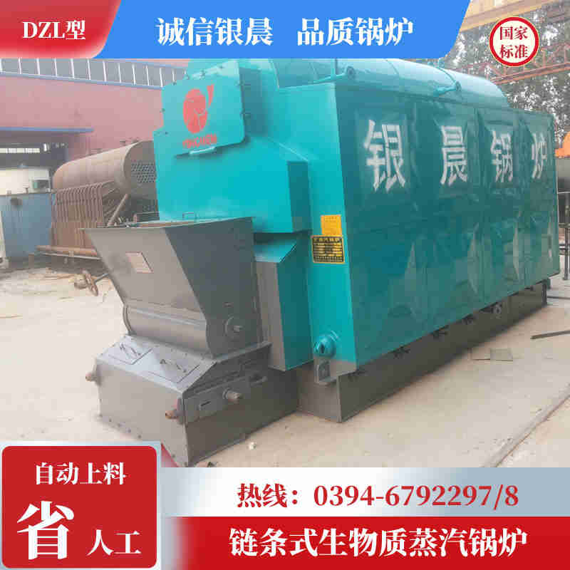 3吨燃气蒸汽锅炉河南银晨锅炉集团(图2)