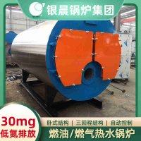 1吨液化气蒸汽锅炉太康银晨锅炉厂