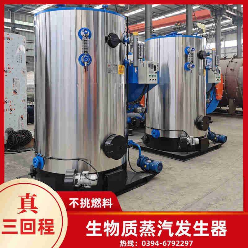 3吨低氮蒸汽锅炉银晨锅炉集团有限公司(图3)