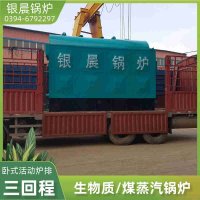 0.3吨燃气蒸汽锅炉银晨锅炉集团有限公司
