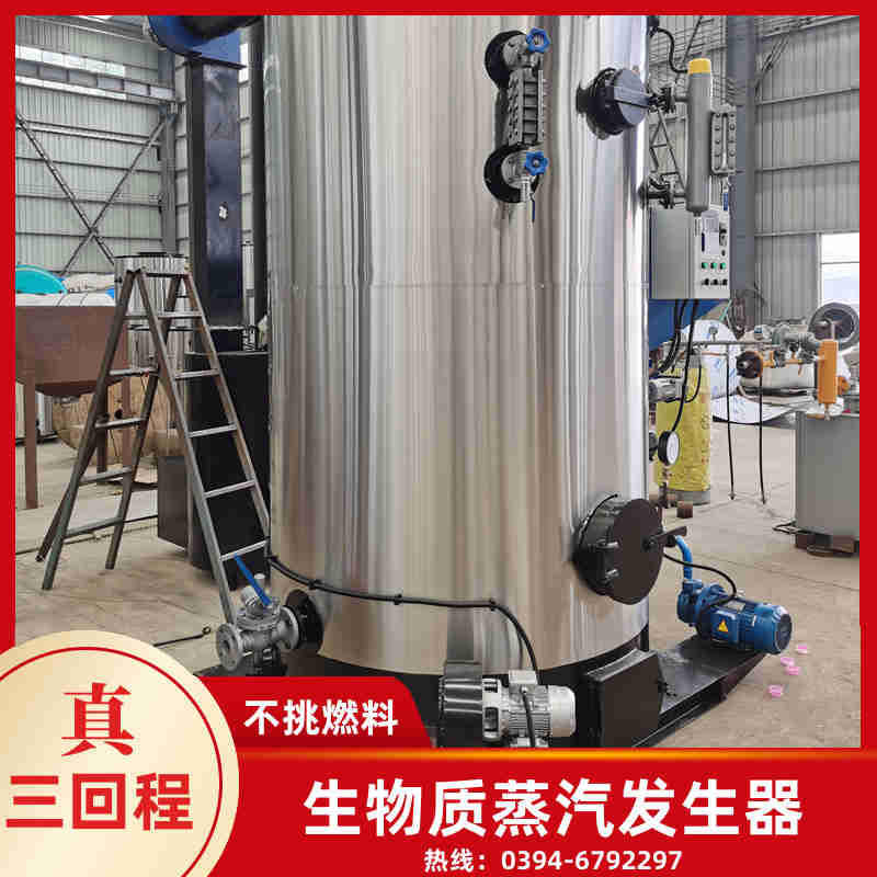 0.3吨低氮蒸汽锅炉太康县银晨锅炉有限公司(图1)