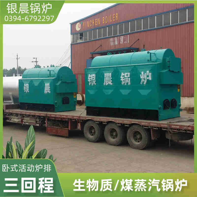 0.5吨天然气蒸汽锅炉银晨锅炉集团(图1)