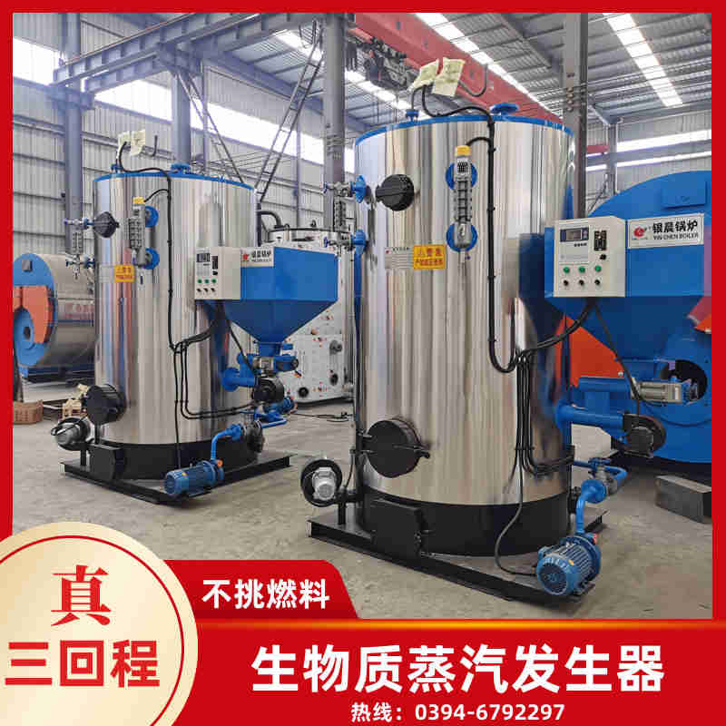 0.3吨柴油蒸汽锅炉太康银晨锅炉厂(图2)