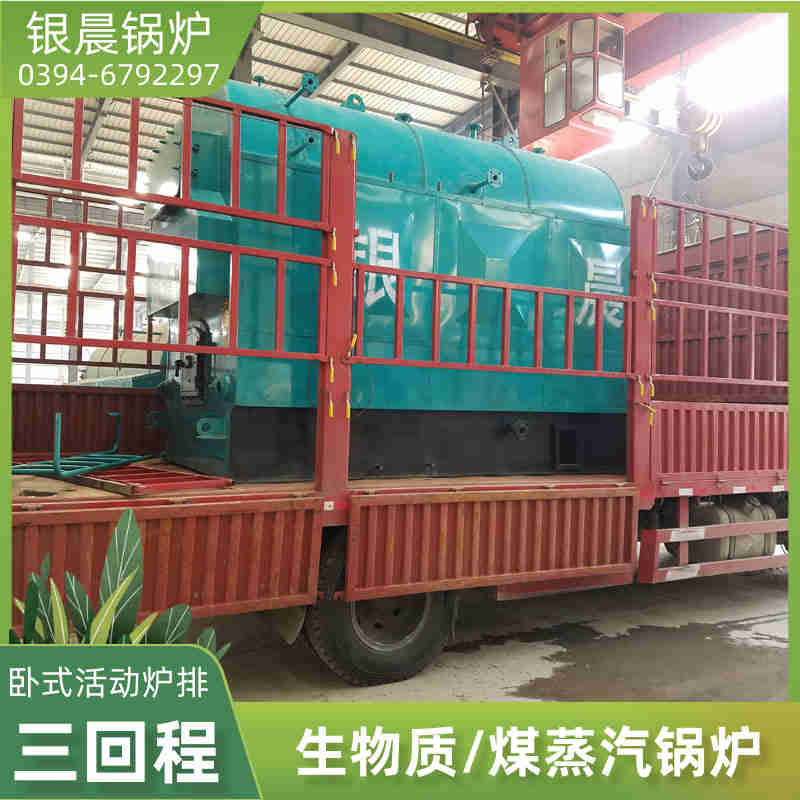 0.3吨柴油蒸汽锅炉太康银晨锅炉厂(图3)