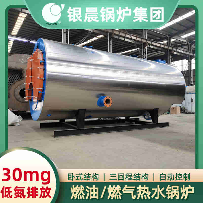 0.2吨天然气蒸汽锅炉太康县银晨锅炉厂(图3)