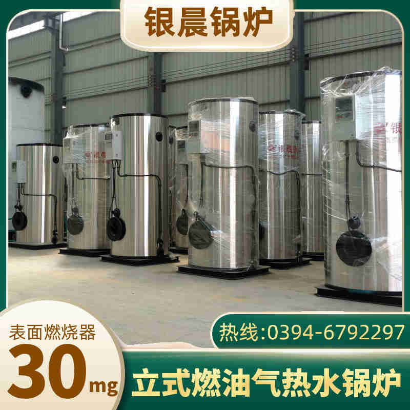 0.5吨燃气蒸汽锅炉河南银晨锅炉集团(图2)