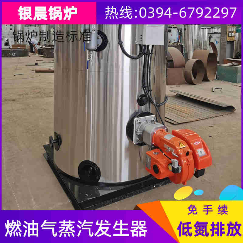0.5吨燃气蒸汽锅炉河南银晨锅炉集团(图3)