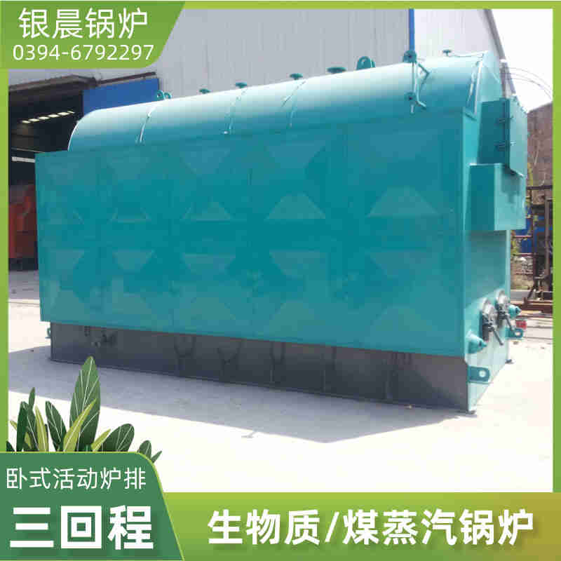 0.2吨天然气蒸汽锅炉河南银晨锅炉(图1)