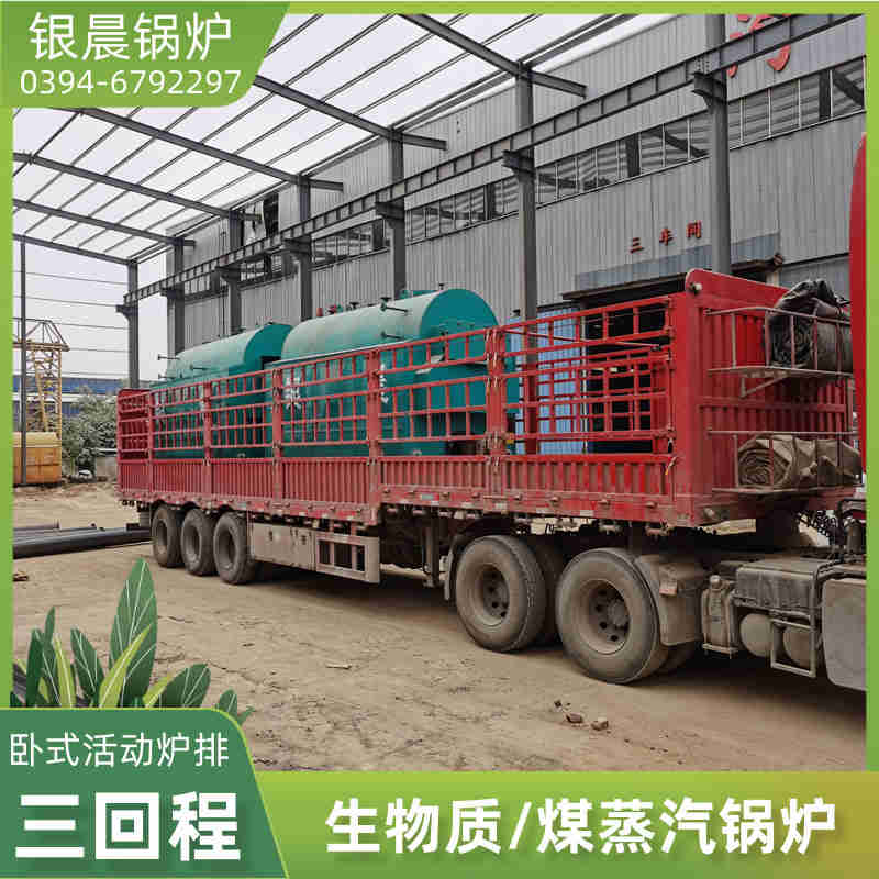 0.2吨节能蒸汽锅炉河南银晨锅炉集团(图3)