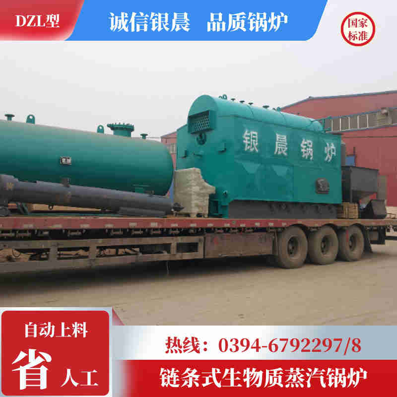 0.3吨三回程蒸汽锅炉太康县银晨锅炉有限公司(图3)
