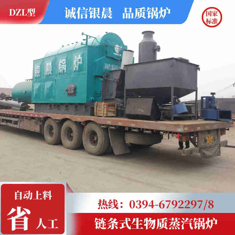 0.3吨冷凝蒸汽锅炉银晨锅炉售后(图2)