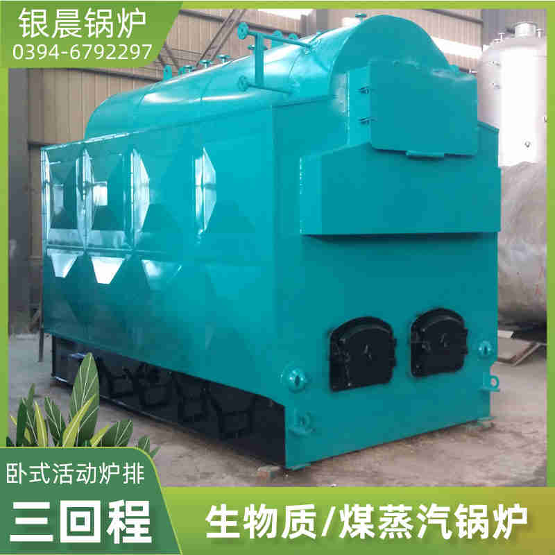0.3吨冷凝蒸汽锅炉银晨锅炉公司(图3)