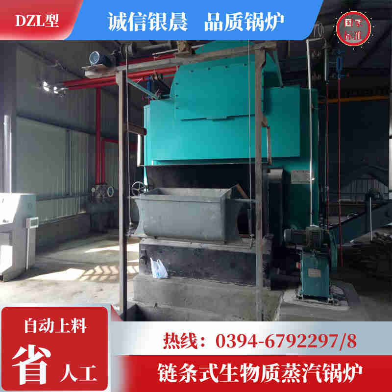 0.5吨环保蒸汽锅炉河南银晨锅炉集团(图1)
