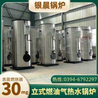 0.5吨燃气蒸汽锅炉银晨锅炉售后服务