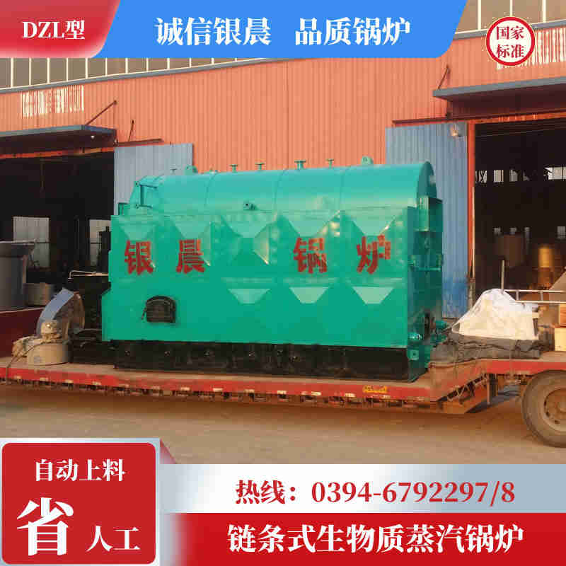 0.3吨冷凝蒸汽锅炉太康县银晨锅炉有限公司(图3)
