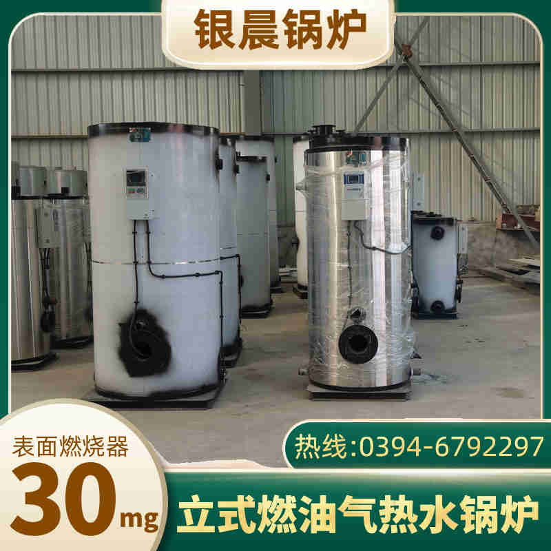 0.3吨卧式蒸汽锅炉银晨锅炉售后服务(图3)