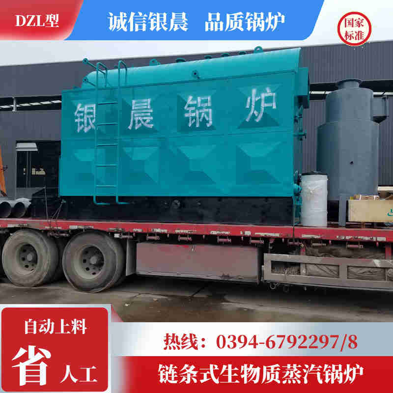 0.5吨低氮冷凝蒸汽锅炉银晨锅炉公司(图2)