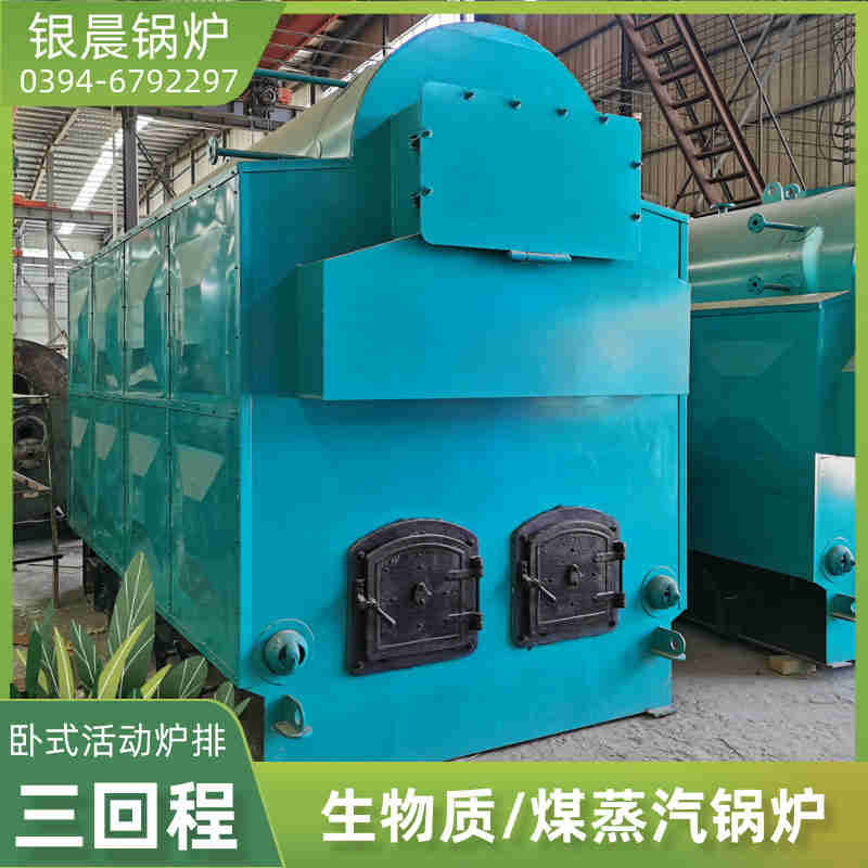 0.3吨柴油蒸汽锅炉银晨锅炉售后(图2)
